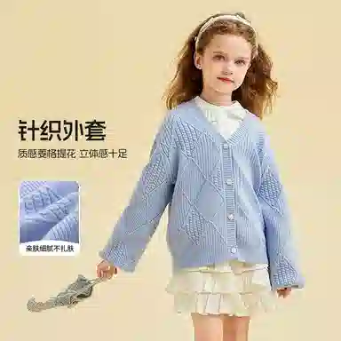 青蛙王子 舒适柔软轻盈毛衣 儿童款