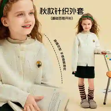 青蛙王子 舒适宽松纯色洋气百搭毛衣 儿童款