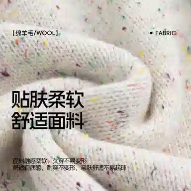 青蛙王子 缤纷薄绒系列 圆领纯色长袖毛衣 儿童款