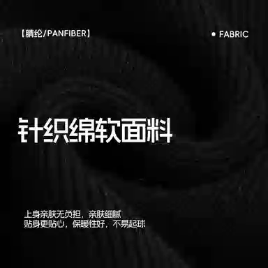 青蛙王子 简约舒适柔软轻盈毛衣 儿童款