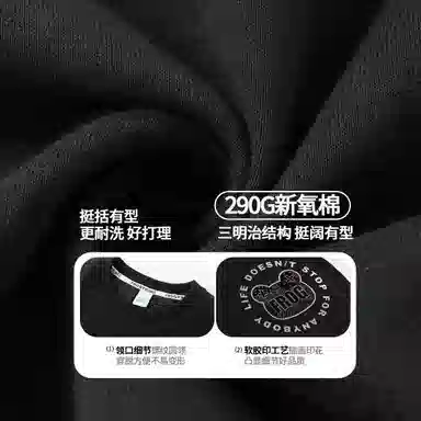 青蛙王子 插肩时尚圆领套头卫衣 黑色 儿童款