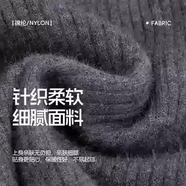 青蛙王子 时尚洋气舒适百搭长袖毛衣 中小童