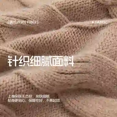 青蛙王子 时尚洋气落肩字母印花长袖毛衣 中小童