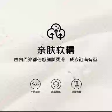 青蛙王子 舒适宽松纯色洋气百搭毛衣 儿童款