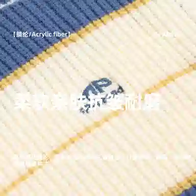 青蛙王子 时尚洋气休闲百搭条纹长袖毛衣 中小童