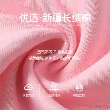 青蛙王子 舒适宽松潮流百搭字母卫衣 樱花粉 儿童款