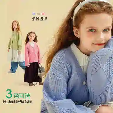 青蛙王子 舒适柔软轻盈毛衣 儿童款