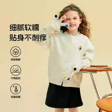 青蛙王子 舒适宽松纯色洋气百搭毛衣 儿童款