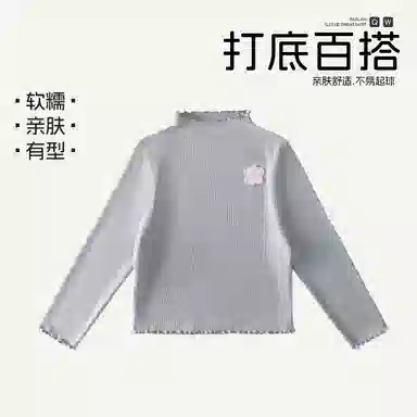 青蛙王子 轻盈舒适柔软百搭毛衣 中小童