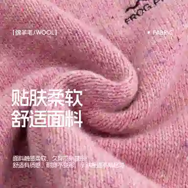 青蛙王子 缤纷薄绒系列 圆领纯色长袖毛衣 儿童款