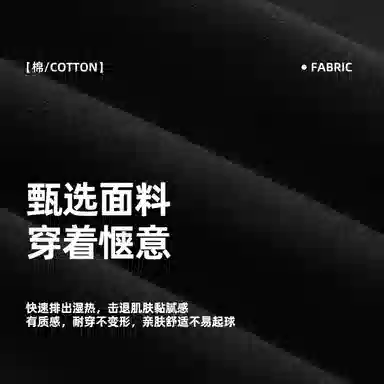 青蛙王子 舒适休闲百搭轻盈长裤 儿童款