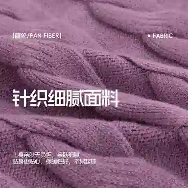 青蛙王子 时尚洋气落肩字母印花长袖毛衣 中小童