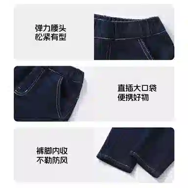 青蛙王子 经典时尚百搭牛仔裤 蓝色系 青少年