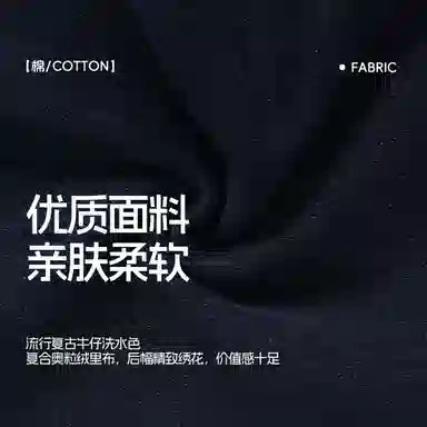 青蛙王子 复古轻盈舒适柔软牛仔裤 蓝色系 青少年