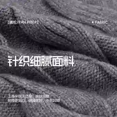 青蛙王子 时尚洋气落肩字母印花长袖毛衣 中小童