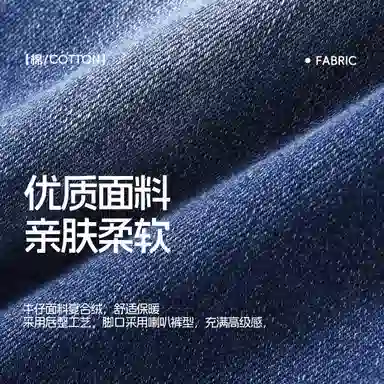 青蛙王子 松紧腰时尚简约牛仔裤 蓝色系 青少年