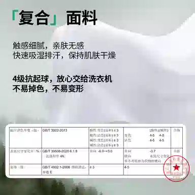 青蛙王子 轻盈舒适柔软百搭毛衣 中小童