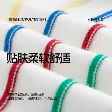 青蛙王子 圆领舒适条纹简约长袖毛衣 花米白 儿童款