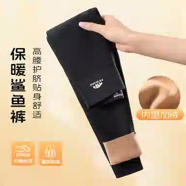 青蛙王子长裤 柔软亲肤洋气百搭保暖 黑色 青少年