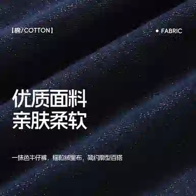 青蛙王子 经典时尚百搭牛仔裤 蓝色系 青少年