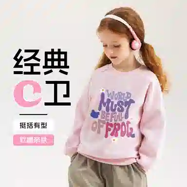 青蛙王子 舒适宽松潮流百搭字母卫衣 樱花粉 儿童款