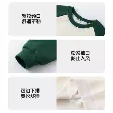 青蛙王子 圆领拼色简约插肩长袖卫衣 墨绿 儿童款