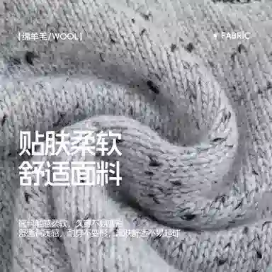 青蛙王子 缤纷薄绒系列 圆领纯色长袖毛衣 儿童款