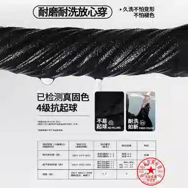 青蛙王子 插肩时尚圆领套头卫衣 黑色 儿童款