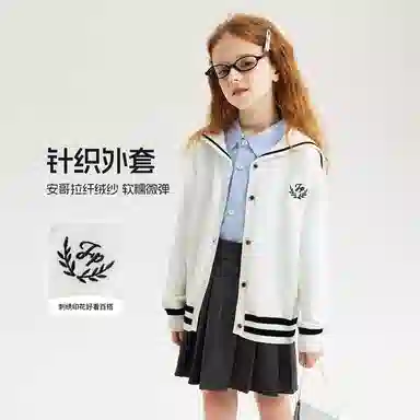 青蛙王子 宽松舒适条纹纯色百搭毛衣 儿童款