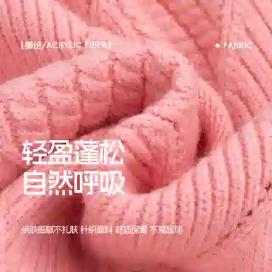 青蛙王子 舒适柔软轻盈毛衣 儿童款