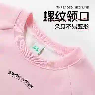 青蛙王子 舒适宽松潮流百搭字母卫衣 樱花粉 儿童款