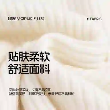 青蛙王子 时尚洋气舒适亲肤纯色高领长袖毛衣 中小童