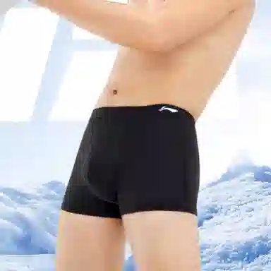 LiNing Comfort Breathable Boxer Briefs