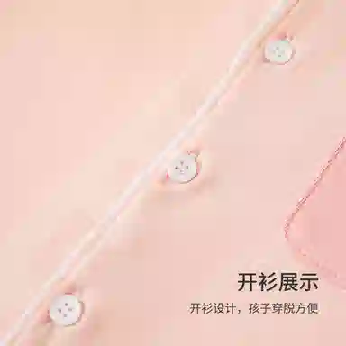 顶瓜瓜家居服 翻领舒适柔软 浅粉撞深粉青少年