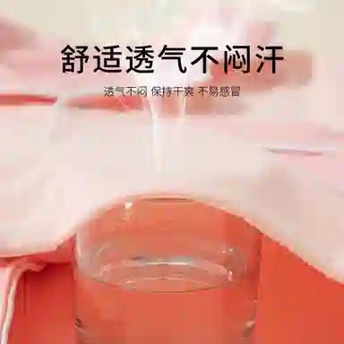 顶瓜瓜家居服 翻领舒适柔软 浅粉撞深粉青少年