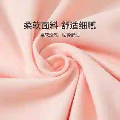 顶瓜瓜家居服 翻领舒适柔软 浅粉撞深粉青少年