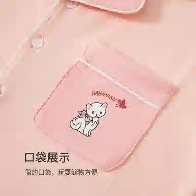 顶瓜瓜家居服 翻领舒适柔软 浅粉撞深粉青少年