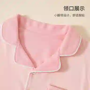 顶瓜瓜家居服 翻领舒适柔软 浅粉撞深粉青少年
