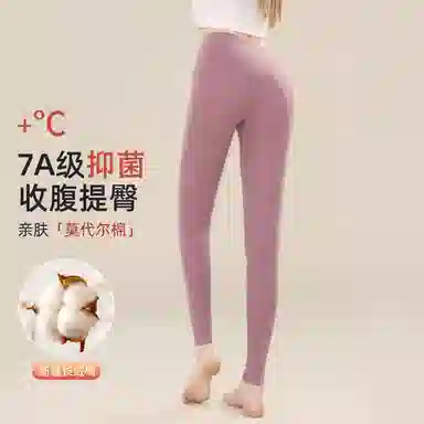欧迪芬 抑菌超柔莫代尔高腰蓄暖发热打底保暖裤 女款