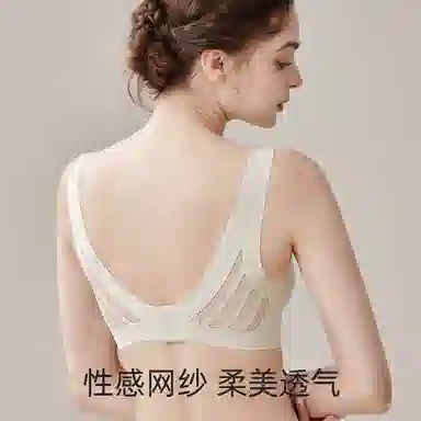 欧迪芬 无痕背心式软支撑无钢圈收副乳文胸 女款