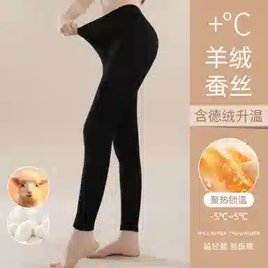 欧迪芬 无痕打底纯色极简风保暖裤 女款