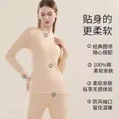 欧迪芬 超柔纯棉长袖秋衣高弹贴身长裤秋裤保暖套装 女款