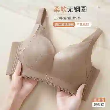欧迪芬 大胸显小防下垂薄款文胸 女款