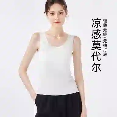 欧迪芬 时尚经典纯色百搭柔顺舒适基础款打底可外穿背心 女款