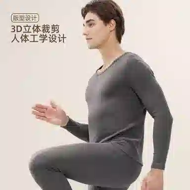 欧迪芬 发热抑菌打底保暖上装 男款