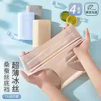 7A 4