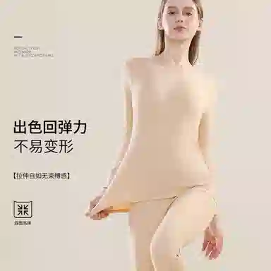 欧迪芬 超柔纯棉长袖秋衣高弹贴身长裤秋裤保暖套装 女款