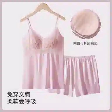 欧迪芬 透气舒适法式凉感亲肤爆款蕾丝微透性感睡衣套装 女款