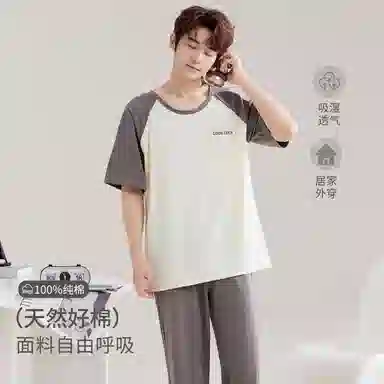 欧迪芬 舒适时尚亲肤简约休闲百搭基础款睡衣套装 男款