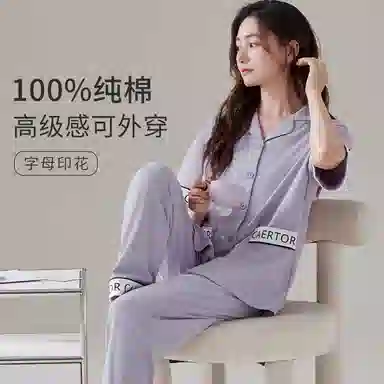 欧迪芬 轻弹亲肤透气薄款短袖长裤家居服可外穿睡衣套装 女款 紫色